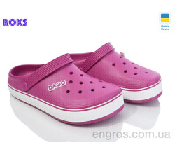 Кроксы Roks